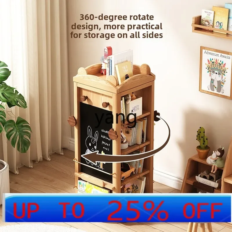LH cartoon children and students floor-to-ceiling rotating bookcase solid wood large-capacity multi-functional storage rack