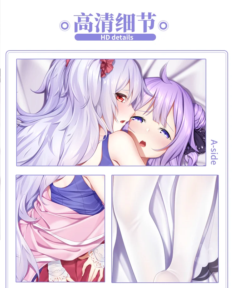 Anime Azur Lane USS Laffey HMS Unicorn Dakimakura Cozy Japanese Game Cushion Cover MSHX