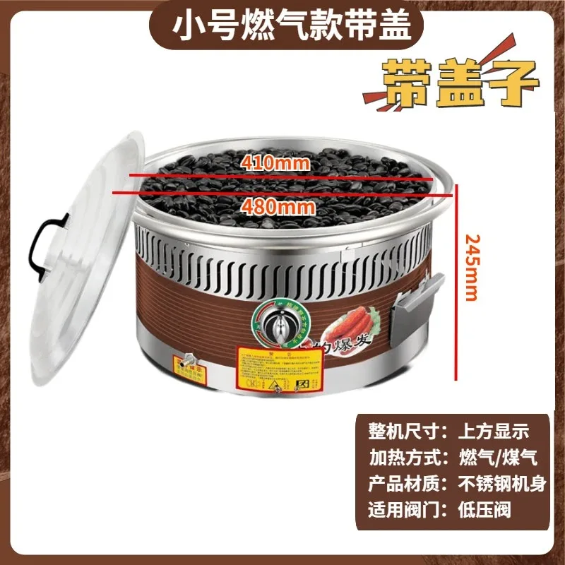 Stall gas gas stall volcanic stone pebbles new Internet celebrity night market electric hot dog machine