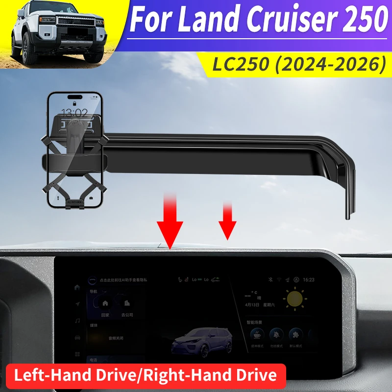 

For Toyota 2024-2026 Land Cruiser Prado 250 LC250 j250 Car Navigation Screen Dashboard Phone Holder Interior upgrade Accessories