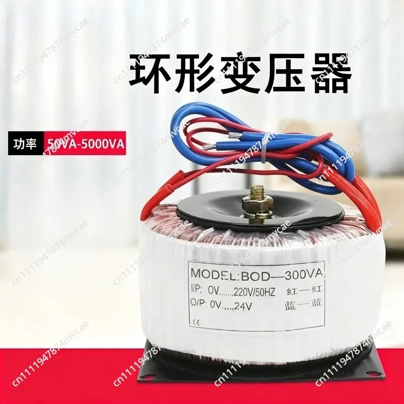Transformer ring cow ring heating wall heating control box power amplifier