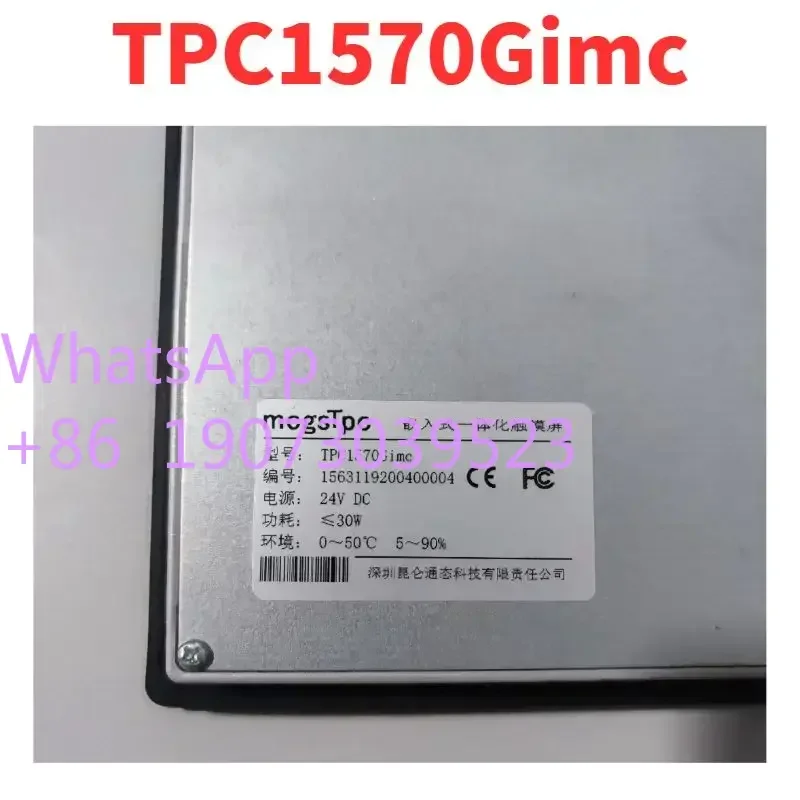 Prova di seconda mano OK TPC1570Gimc