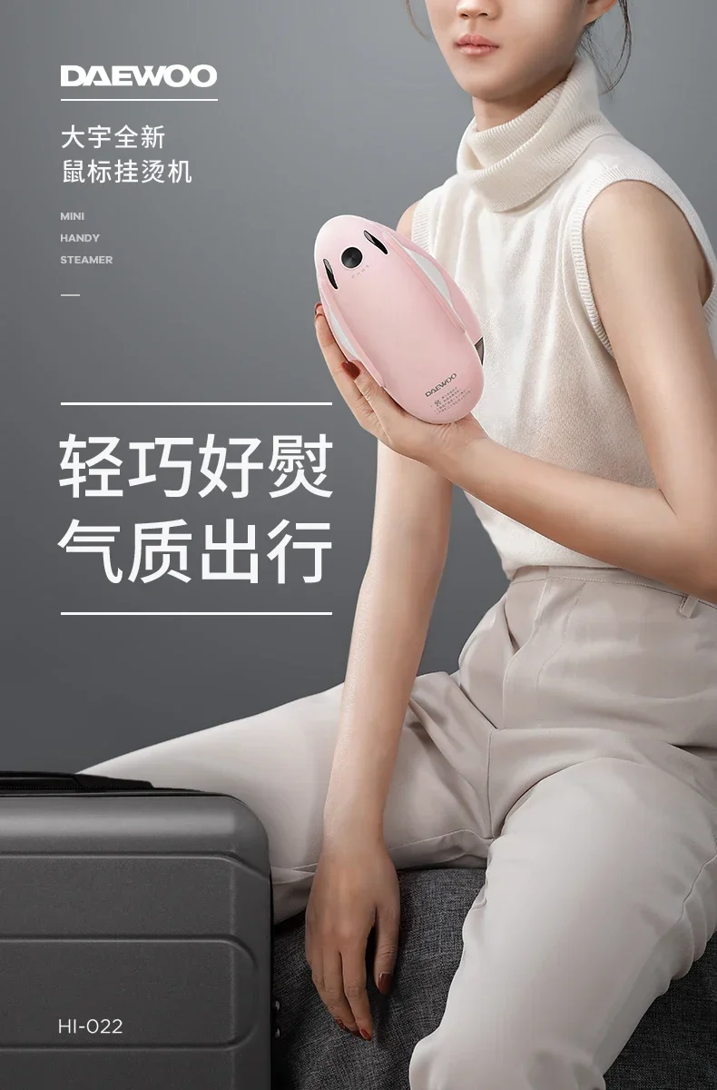 220V Steam Iron with Mouse-shaped Design for Efficient Ironing