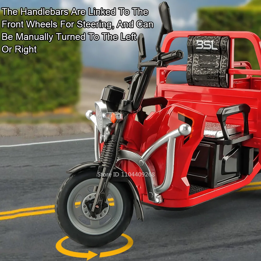 Trciclo eléctrico 1:12, modelo de coche de juguete, aleación fundida a presión, transporte de tres ruedas, modelos de motocicletas, luz de sonido, regalos para niños