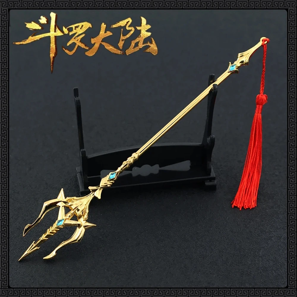 Douluo Continent Weapon Sword Toy Tangsan Sea Trident Anime Weapons Keychain Katana Swords Samurai Figures Model Gifts Kid Toys