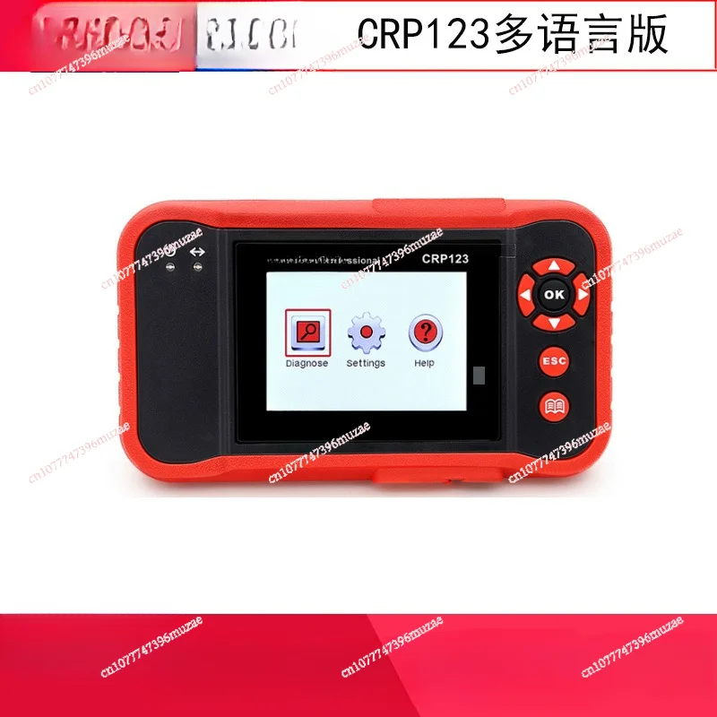 CRP123 British, French, Western, Italian Automobile Diagnostic Equipment Yuanzheng Fault Detector