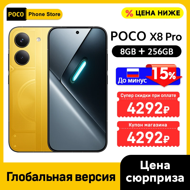 Global Version POCO X8 Pro 5G Smartphone Dimensity 8500-Ultra