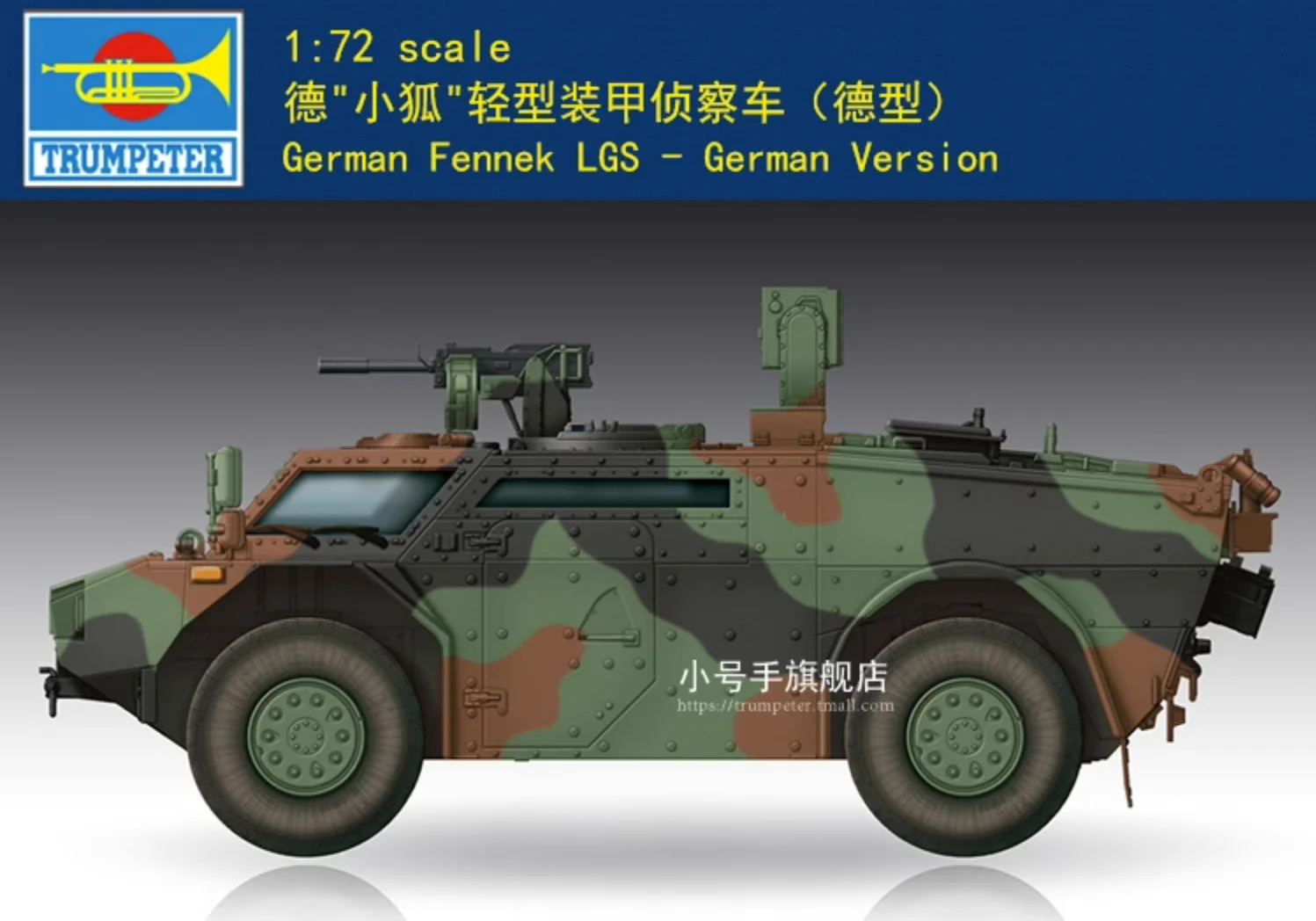 Trumpeter 07402 1/72 GERMAN FENNEK LGS-GERMAN VERSION MODEL KIT