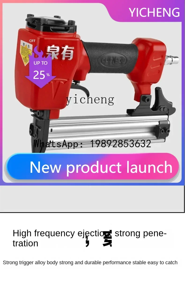 b26  Pneumatic Nail Gun Pneumatic Woodworking Steel Nail Gun U-Type Pneumatic Strip Nail Gun Straight