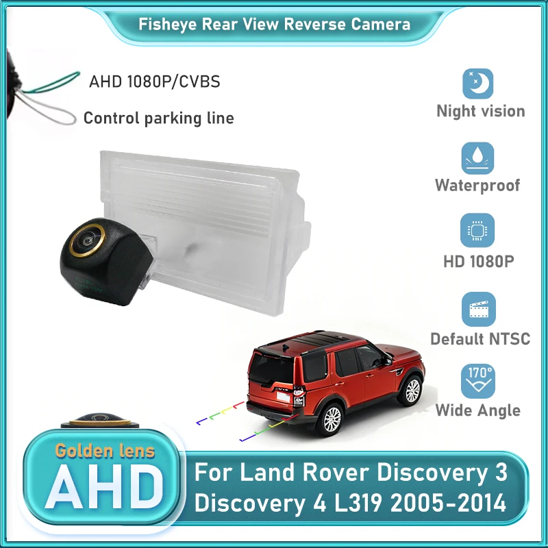Ahd Rear View Camer…