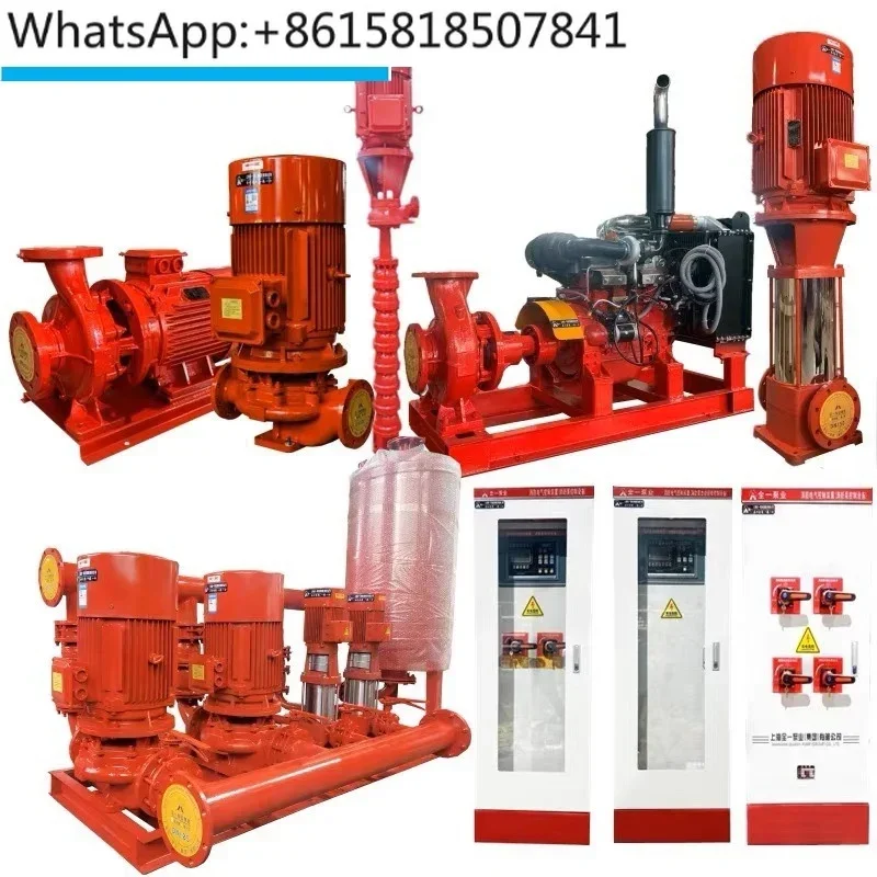 Fire hydrant spray pump boosting and stabilizing equipment long shaft deep well pump vertical pipeline boosting pump