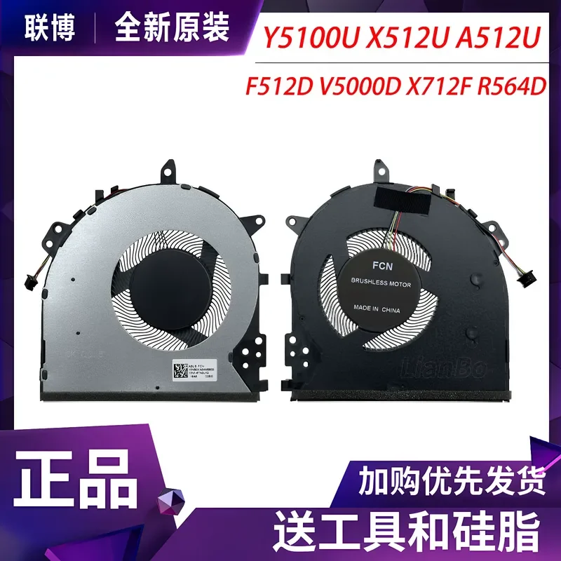 Cooling Fan for ASUS Y5100U X512U A512U F512D V5000D R564D Laptop CPU Cooler Replacement Part