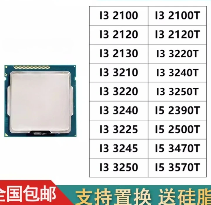 

i3-2100 2120 3220 i5-2300 2400 2500 3450 3470 3570 3770 CPU Repair Components Desktop Processor 8 Cores