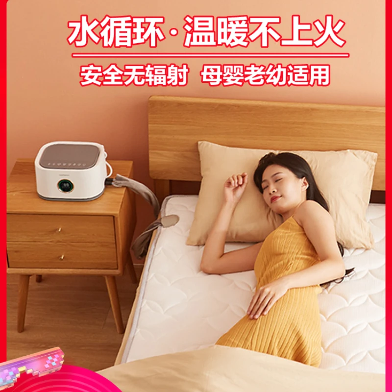 Plumbing Electric Blanket Household Double Water Circulation Constant Temperature Mattress Kang Safety Radiation-Free Water