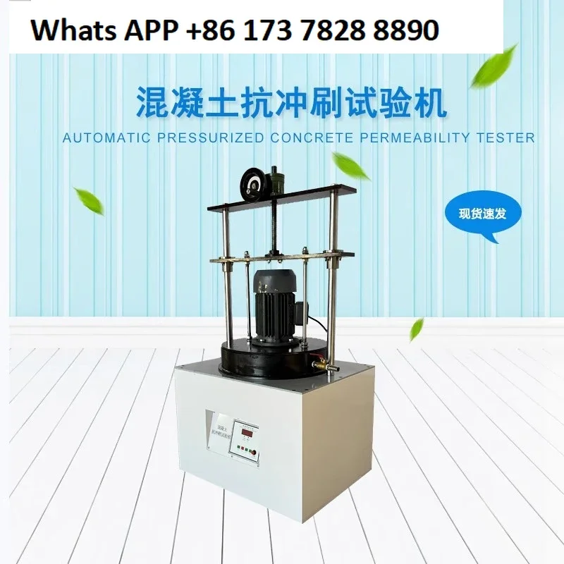 

HKCS-5 Concrete anti-initializing tester Ring method anti-initializing tester HKCM-2 anti-abrasion tester