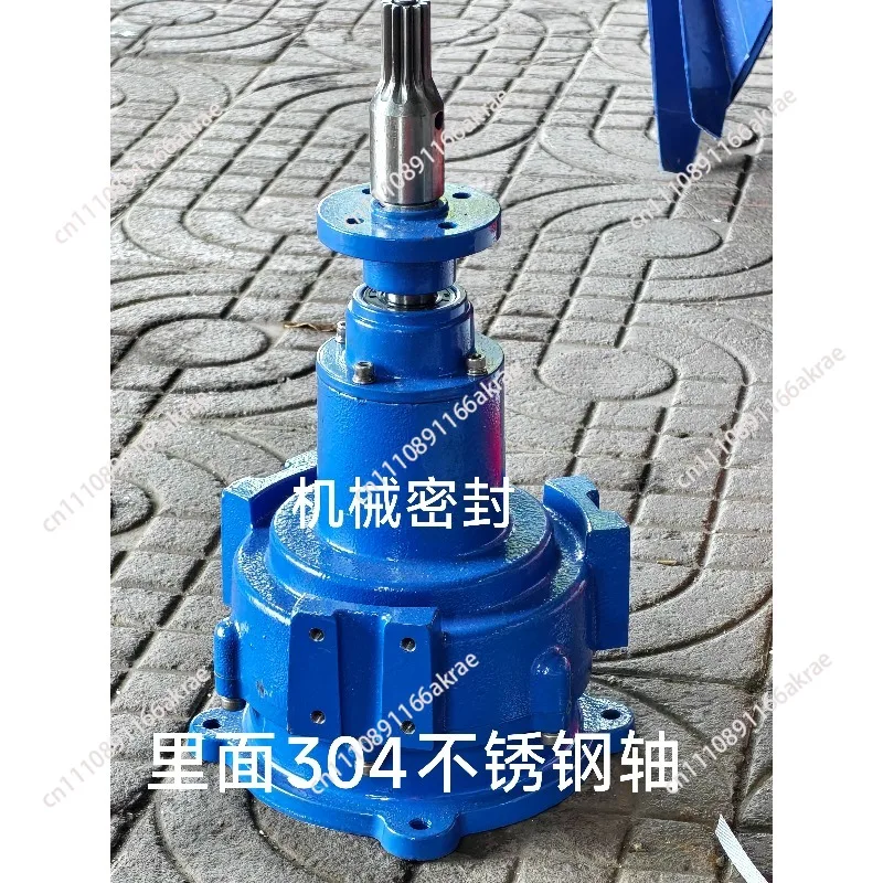 Fish pond aerator impeller gearbox gearbox agricultural machinery accessories