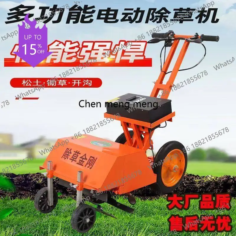 

A61 electric lawn mower Orchard agricultural lawn mower Multifunctional rechargeable hoeing soil loosening and trenching machine