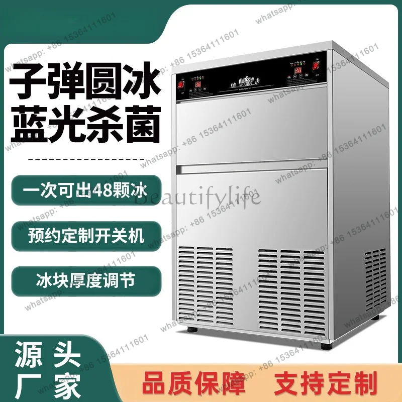 Commercial automatic milk tea shop ice making machine ice cube machine