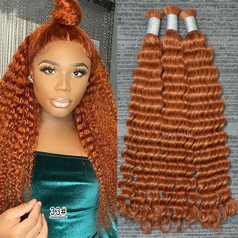 Shinehair 33# Color Deep Wave Bulk Human Hair For Braiding Extension 100% Unprocessed Deep Wave Lady Hairs Bundles