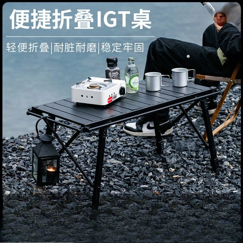 

Folding Portable Multifunctional Aluminum Alloy Folding Egg Roll Table Portable Ultra Light Picnic Camping Outdoor Table