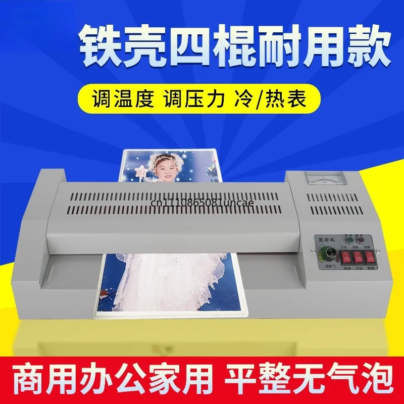 Plastifieuse à chaleur U-DUN 320 pour documents commerciaux, machine à plastifier universelle A3 A4 pour bureau et photos, avec coque en fer