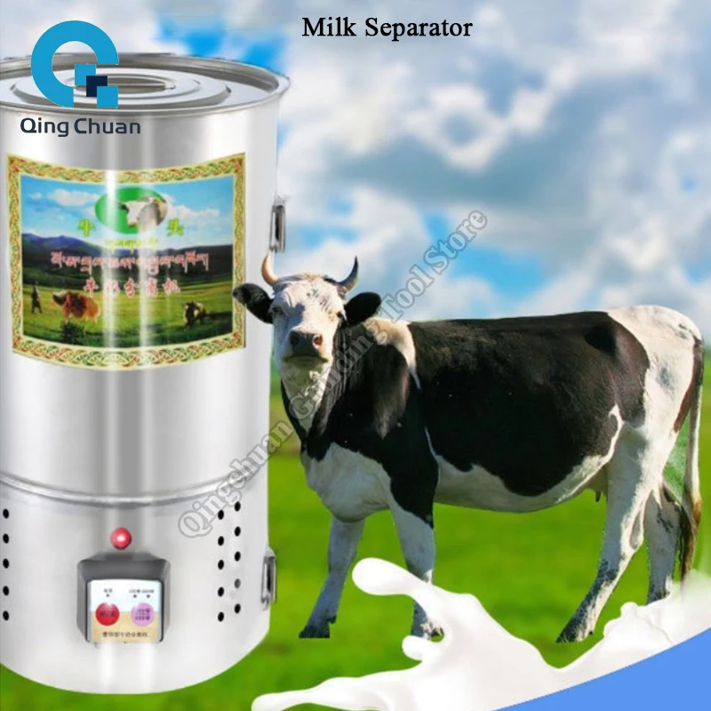 

Milk Separator Butter Mixer Milk Bucket Milk Defatting Machine Household Milk Machine