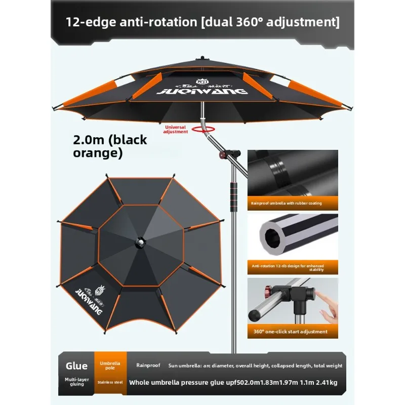Large Fishing Umbrella Outdoor Windproof Omnidirectional Shade Walking Stick Thick Sun Umbrella Umbrella Beach Fishing Umbrella