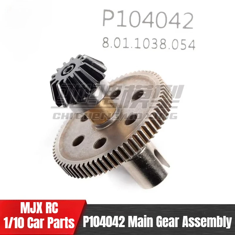 

MJX 10303 10304 1/10 RC Car General Accessories P104042 Главный редуктор в сборе