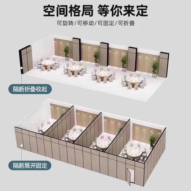 

partition wall Hotel box Banquet hall Meeting room Push-pull folding telescopic sound insulation mobile partition wall