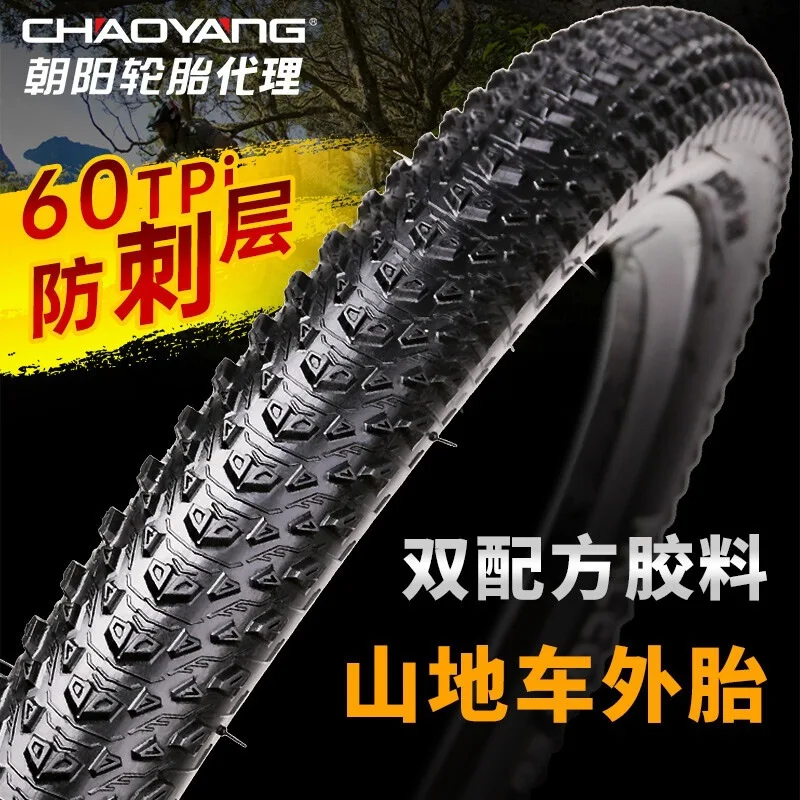 Chaoyang Mountain Bike Tire H5185 26 27.5 29 Inch 1.95 Folding Anti-stab Bicycle Bicycle Tire