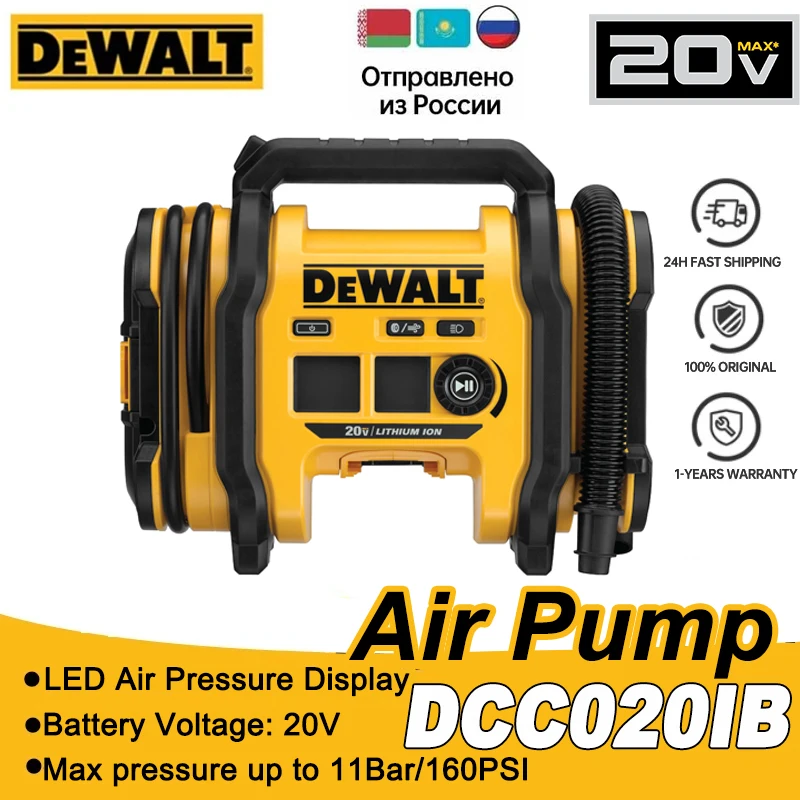 DEWALT DCC020IB bomba de aire profesional inflador de aire inalámbrico 20V160PSI recargable reparación de neumáticos de coche desinflado herramienta eléctrica
