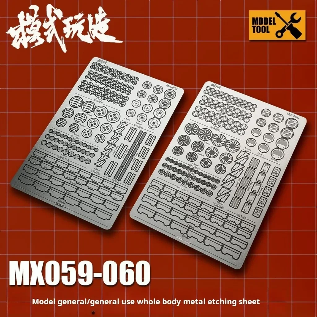 MSWZ MX059 MX060 Etching Sheet Universal Metal for Gundam Model Accessories Transformation Parts for Model DIY Hobby Craft Tool