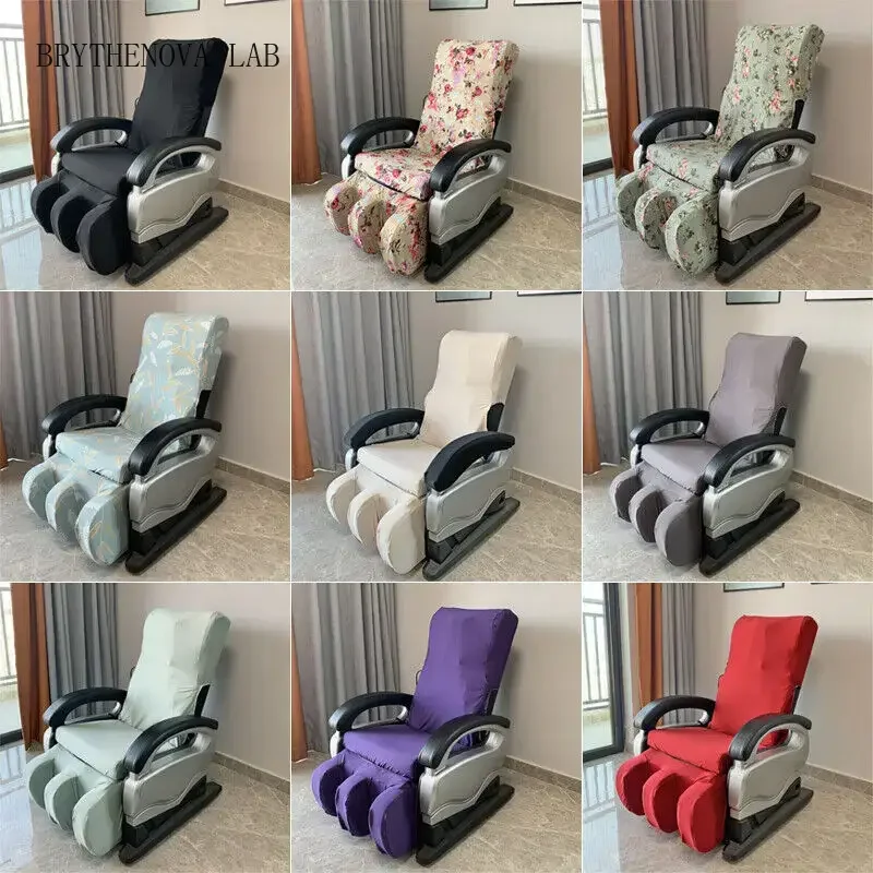 elastic-massage-chair-cover-protector-chair-soft-stretch-washable-removable-reclining-electric-massage-sofa-dust-cover
