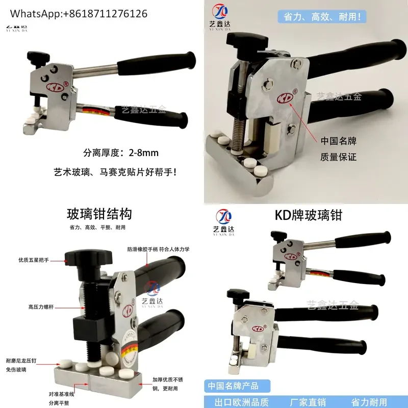 1pcs KD Heavy Duty Ceramic Tile Glass Opening Pliers Strong 25MM Art Glass Mosaic Placement Tool