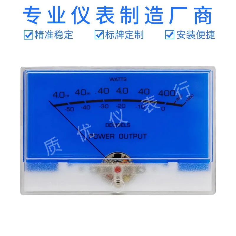 VU level meter TN-105 bile machine power amplifier head front stage McIntosh lake blue high precision DB audio