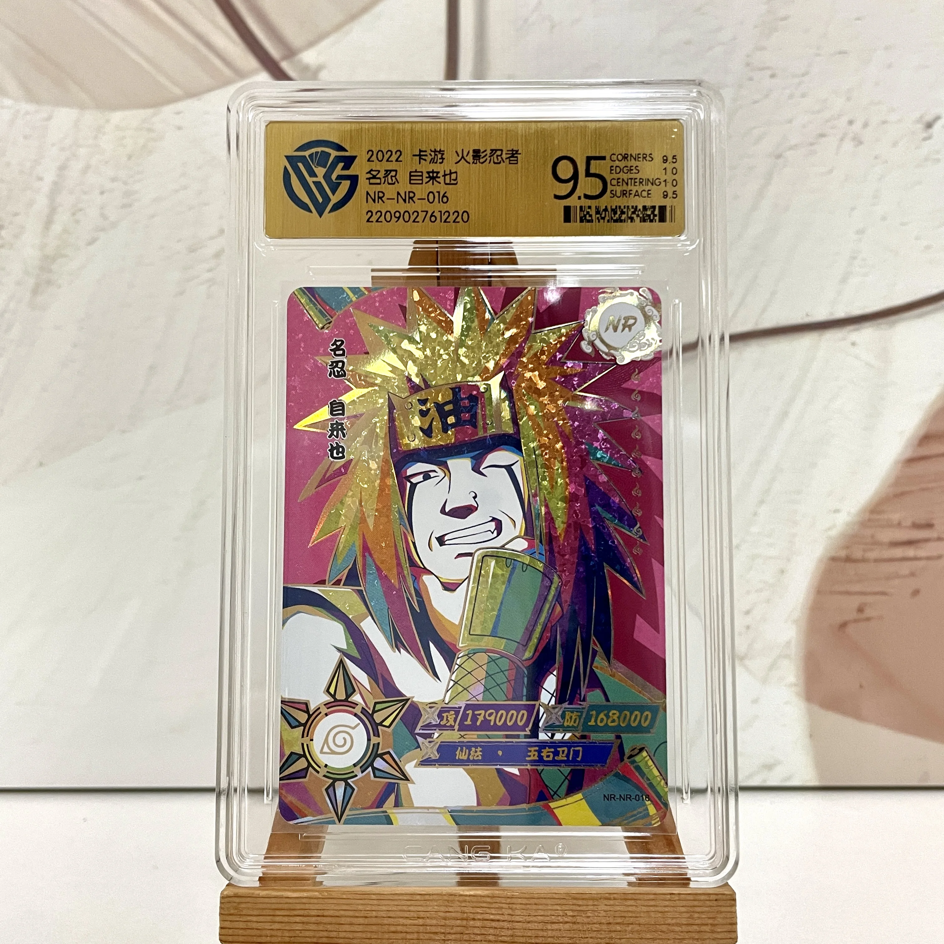 KAYOU Genuine Naruto Card 10 Graded AR SE NR BP CR SP PR XR CCG