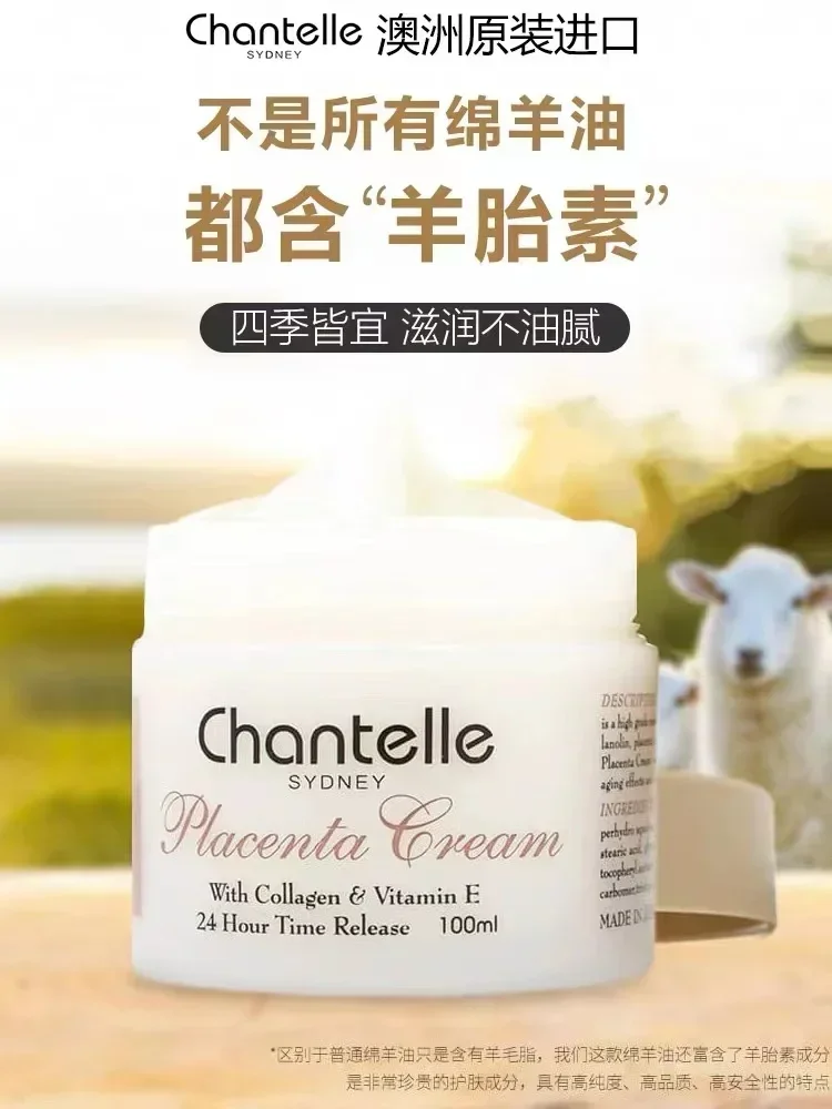 Australia Chantelle Lanolin Face Cream 100ml Sheep Placenta Grape Seed Nourishing Cream Moisturize Hydrate Rare Skin Care Beauty