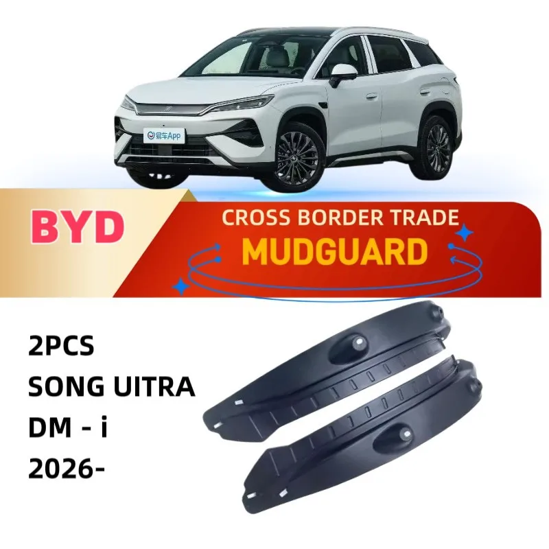 Rear Door Inner Mud Flaps Custom Fit Wheel Splash Shields Tuning Exterior Decor Accessories For BYD Song Ultra EV 2026