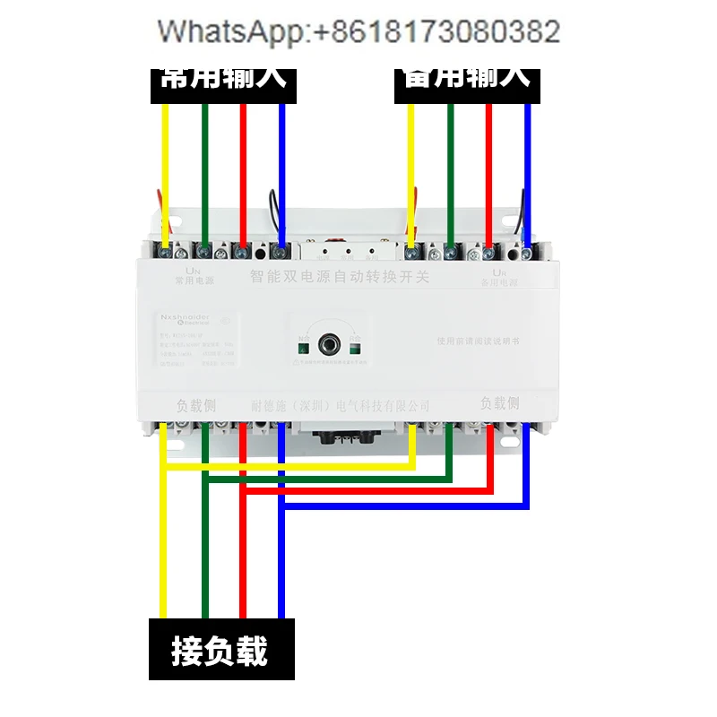 Dual power automatic transfer switch 380V intelligent generator dual channel mutual switching control switch 100A4p