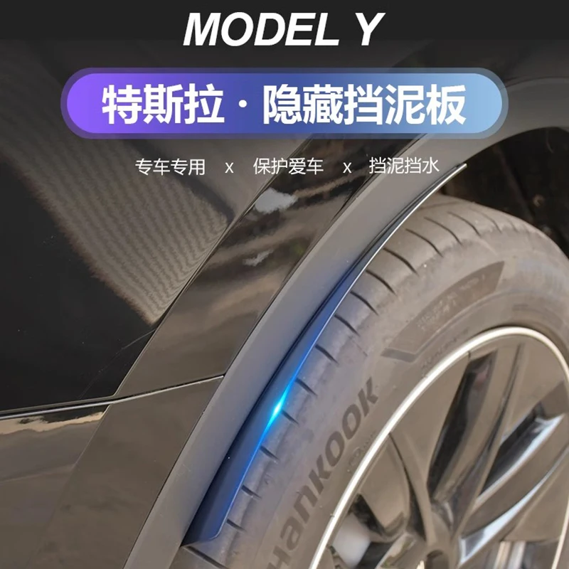 

Suitable for Tesla Model Y mudguard special hole free concealed mudguard anti friction wheel arch modification accessories