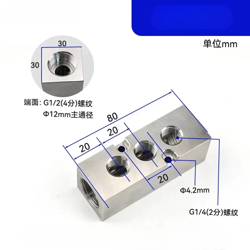 Collecteur Pneumatique SY30-02-4F - Séparateur Bloc Distribution Air G1/2 Entrée - 4 Sorties G1/4 - 30x30mm