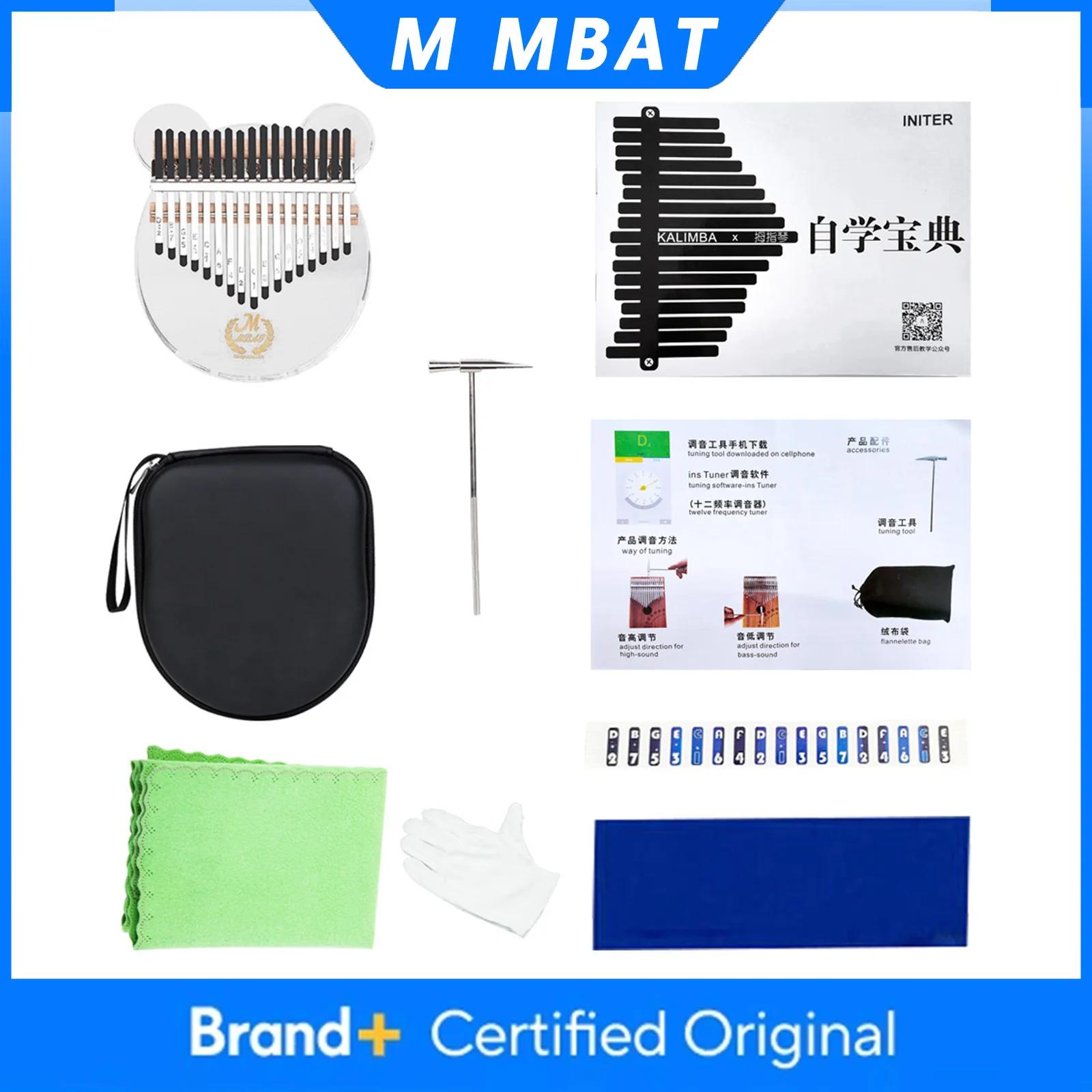

Калимба M MBAT на 17 клавиш, прозрачная, портативная, с чехлом, инструмент для настройки, аксессуары для клавишных инструментов