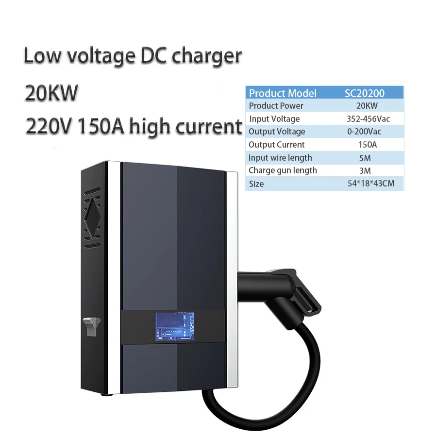 7KW CCS2 GBT DC Wall Mounted Column Charging Pile Sweep Code Swipe Card Fast Charging New Energy Vehicle Charging Pile