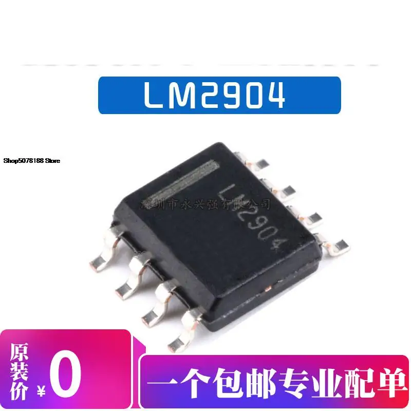 

5 шт. LM2904DT оригинальная новая быстрая доставка