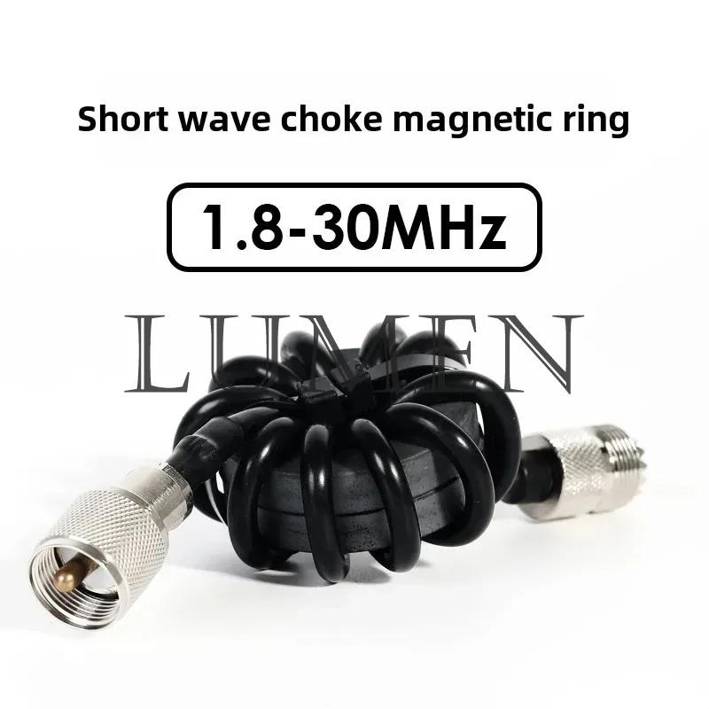 EM-43 Shortwave Choke Magnetic Ring 1.8-30MHz Suitable for HF Shortwave Radio To Suppress Common Mode Current Anti-interference