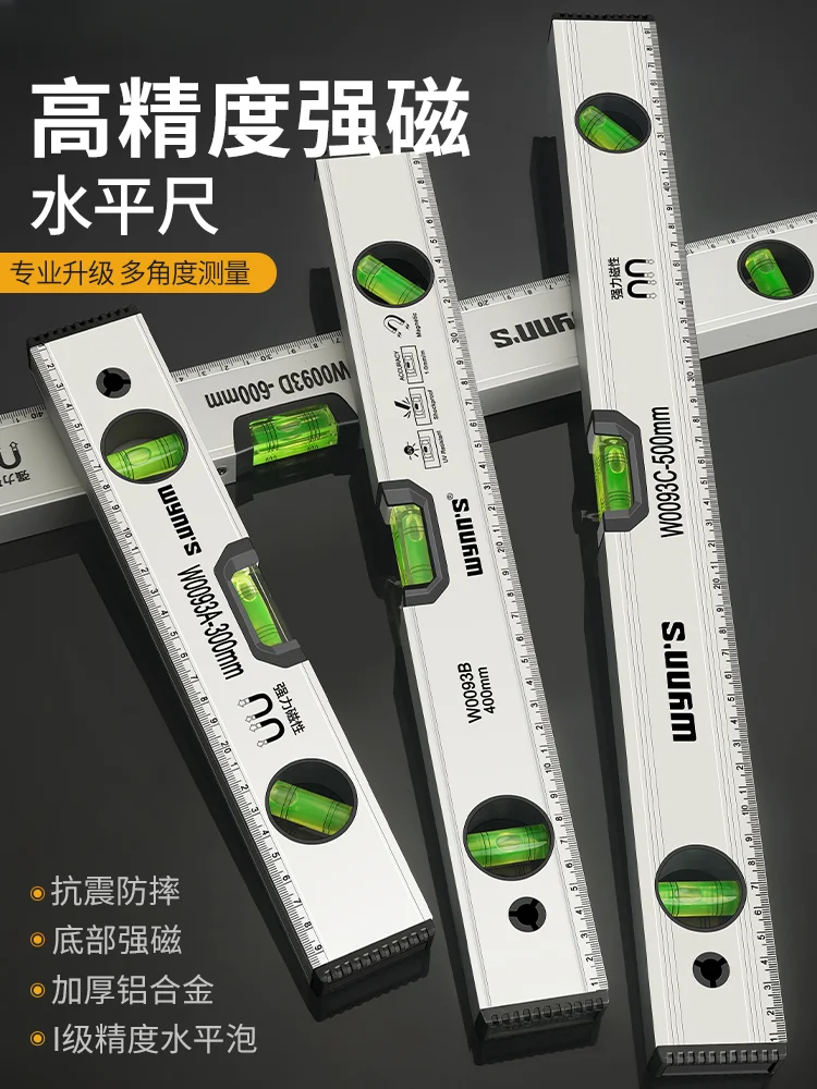 1 régua de nível de alta precisão, régua de nível de liga de alumínio, anti-queda, medidor de equilíbrio magnético forte, régua pequena, medidor de nível de medição