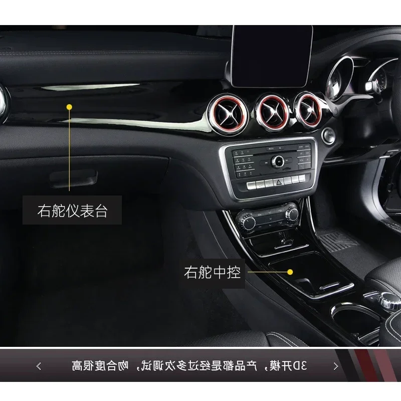ForMercedes-Benz GLA CLA200 Right Rudder Right Driving Port Edition Central Control Instrument Panel W176 W117 Carbon Fiber X156