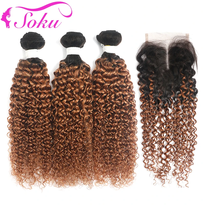 Kinky Curly Bundles กับ4X4 SOKU Ombre สีบลอนด์สีน้ำตาล3ชุดที่มี Non-Remy บราซิลมนุษย์ผมสานการรวมกลุ่ม