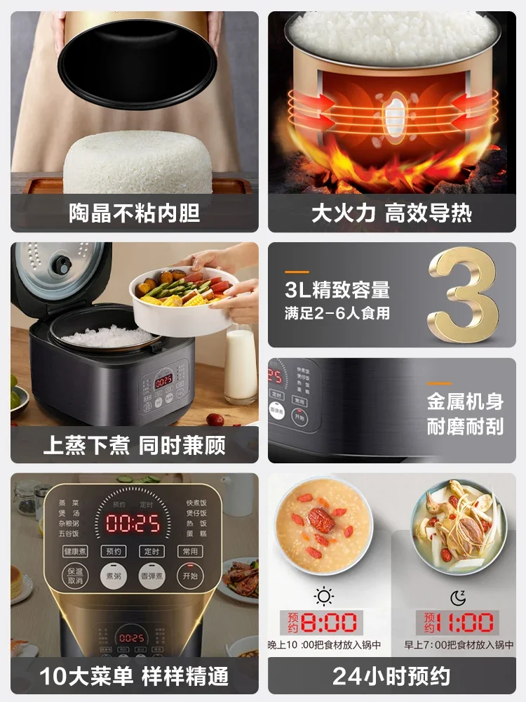 Supor rice cooker Household 3L small multi-functional rice cooker 2 to 4 people firewood cooking