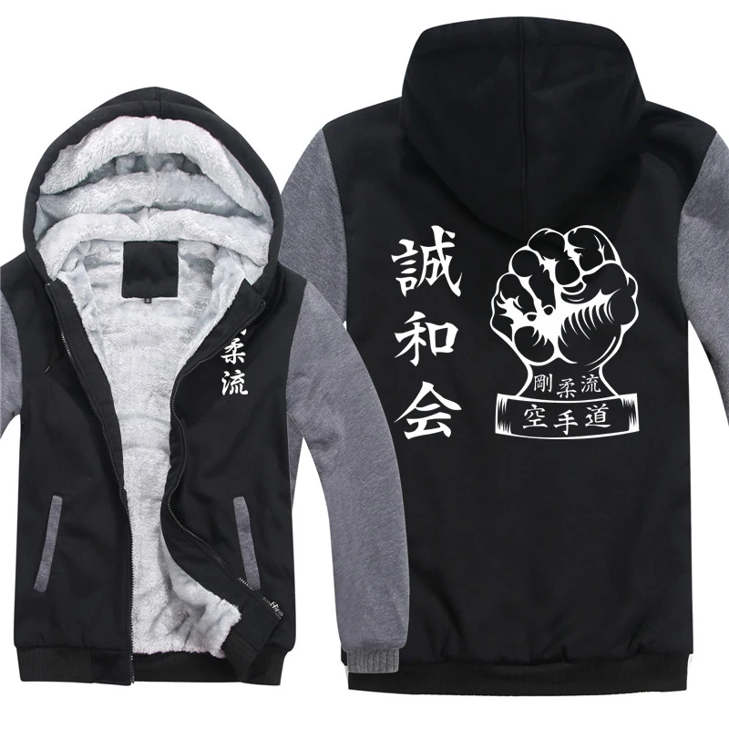 Goju Ryu Kai Karate sudaderas con capucha Mancenner Kühlen Verdicken sudadera de invierno jersey Mans Mantel